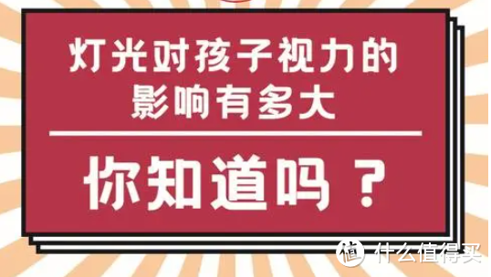 2023年护眼灯怎么选？家有小学生自用南卡L1专业护眼灯实测——