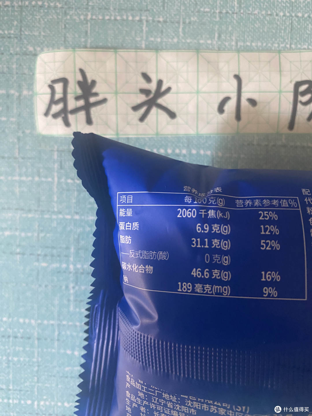 夏日好食光,好吃又好看,桃李白巧抹茶巧乐角