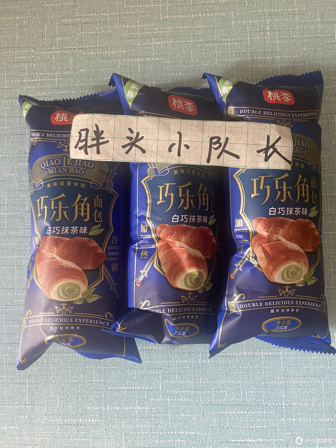 夏日好食光,好吃又好看,桃李白巧抹茶巧乐角