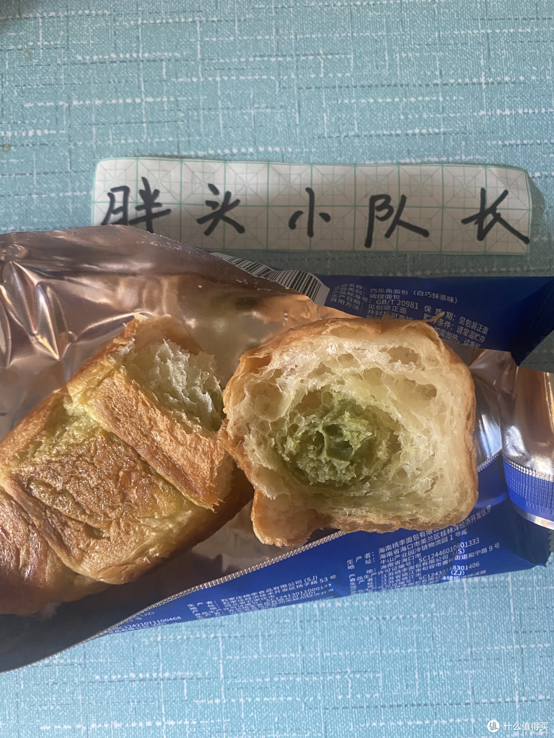 夏日好食光,好吃又好看,桃李白巧抹茶巧乐角