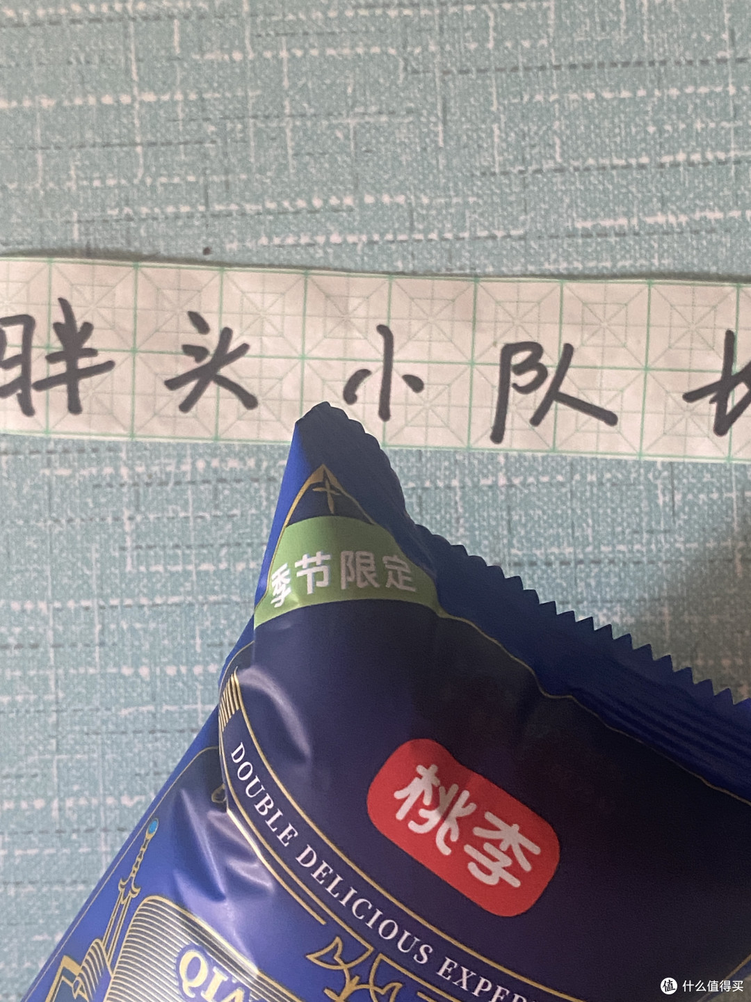 夏日好食光,好吃又好看,桃李白巧抹茶巧乐角
