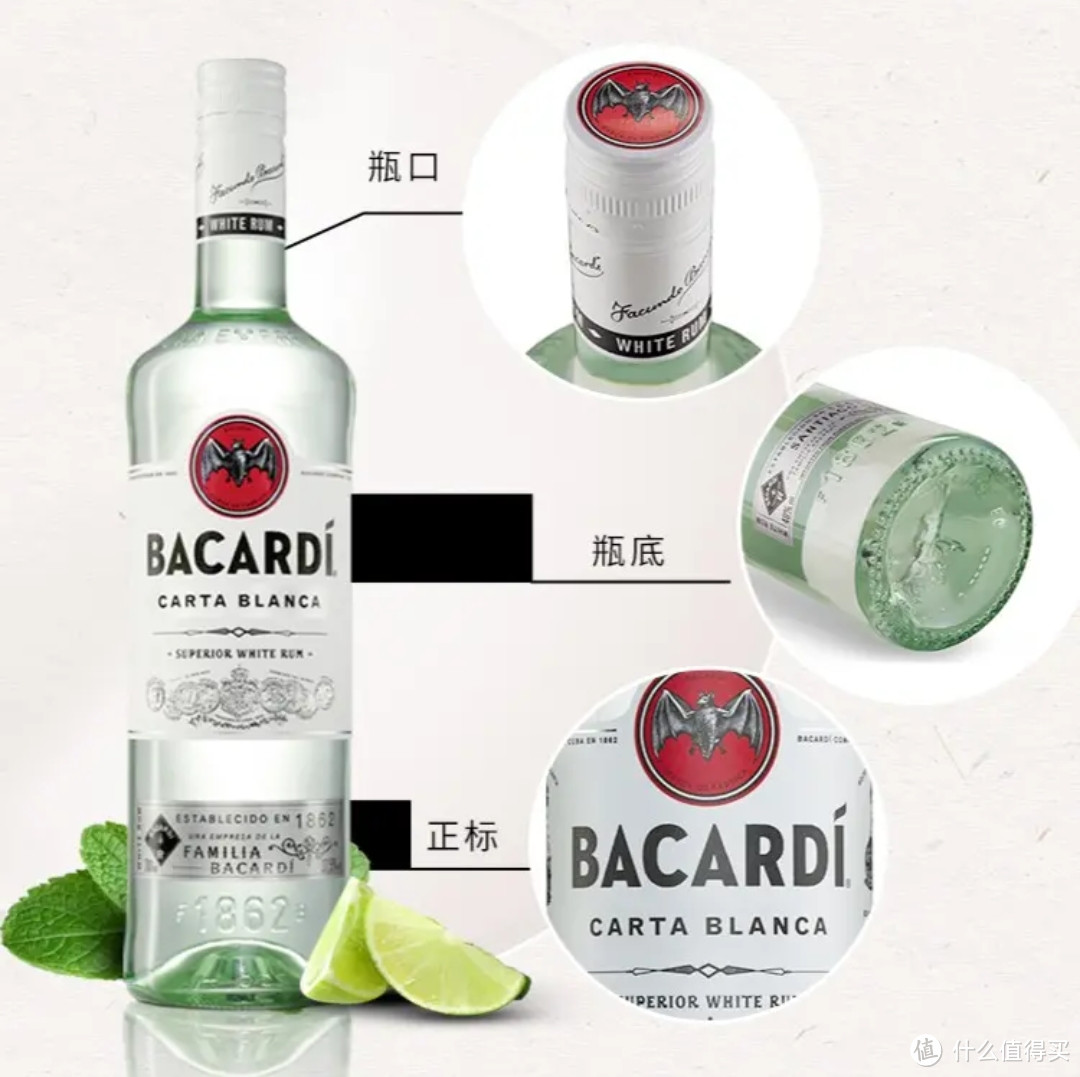 莫吉托爱好者必备，百加得Bacardi白朗姆酒750ml，夏日微醺让你尽享独特口感！