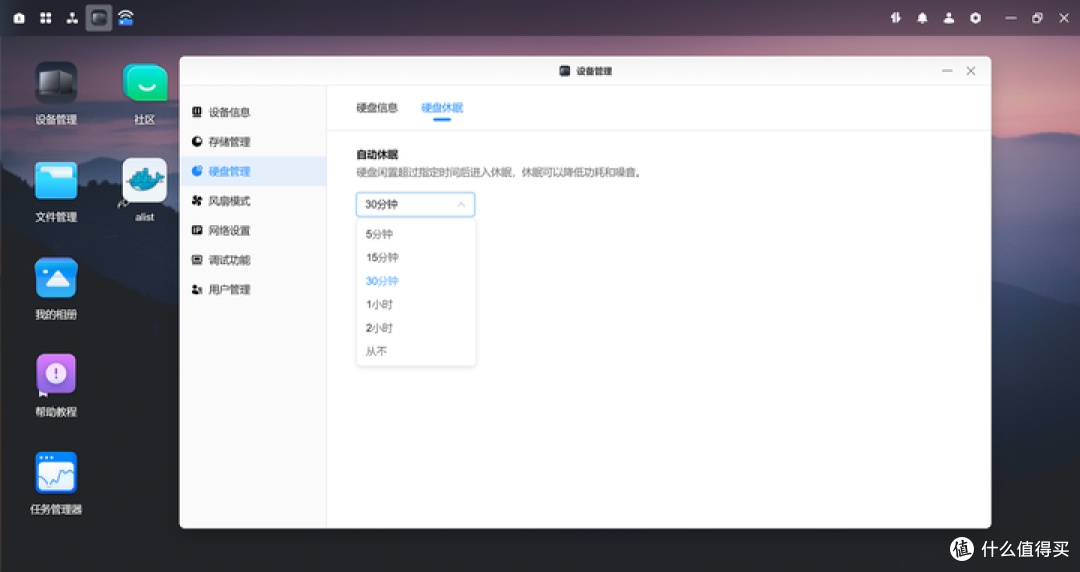 轻松打造智能家庭数据中心——袋鼠叔叔带你玩转绿联DX4600(篇1—开箱&硬件&功能体验)