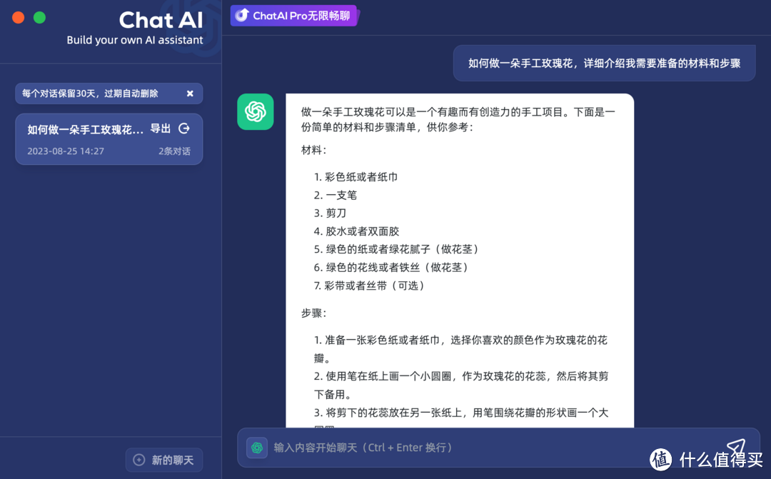 一款干净不受广告干扰的智能浏览器主页——WeTab新标签页