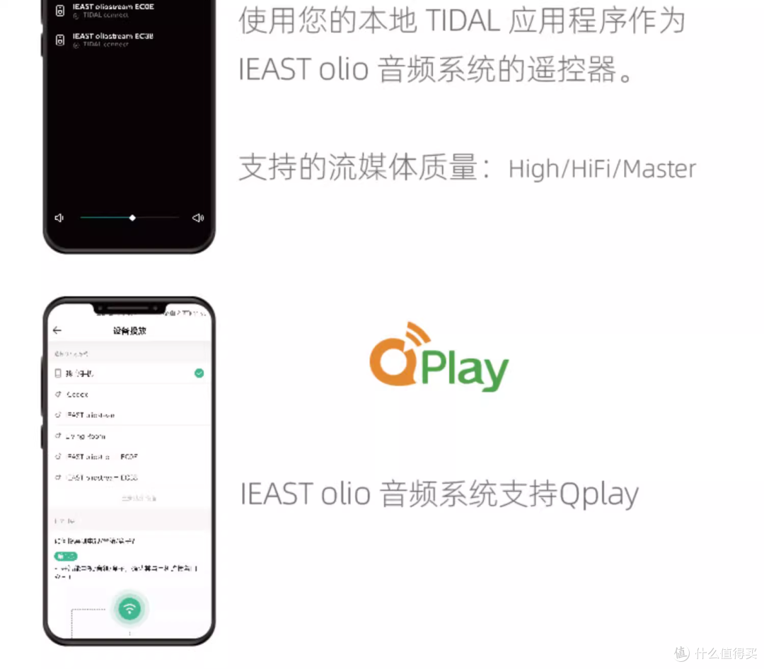 IEAST 参加2023年京东家电家居秋季家装节主题活动