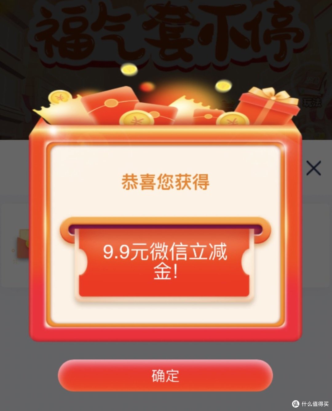 农行2个刷卡金，最高666元！9.9元微信立减金！
