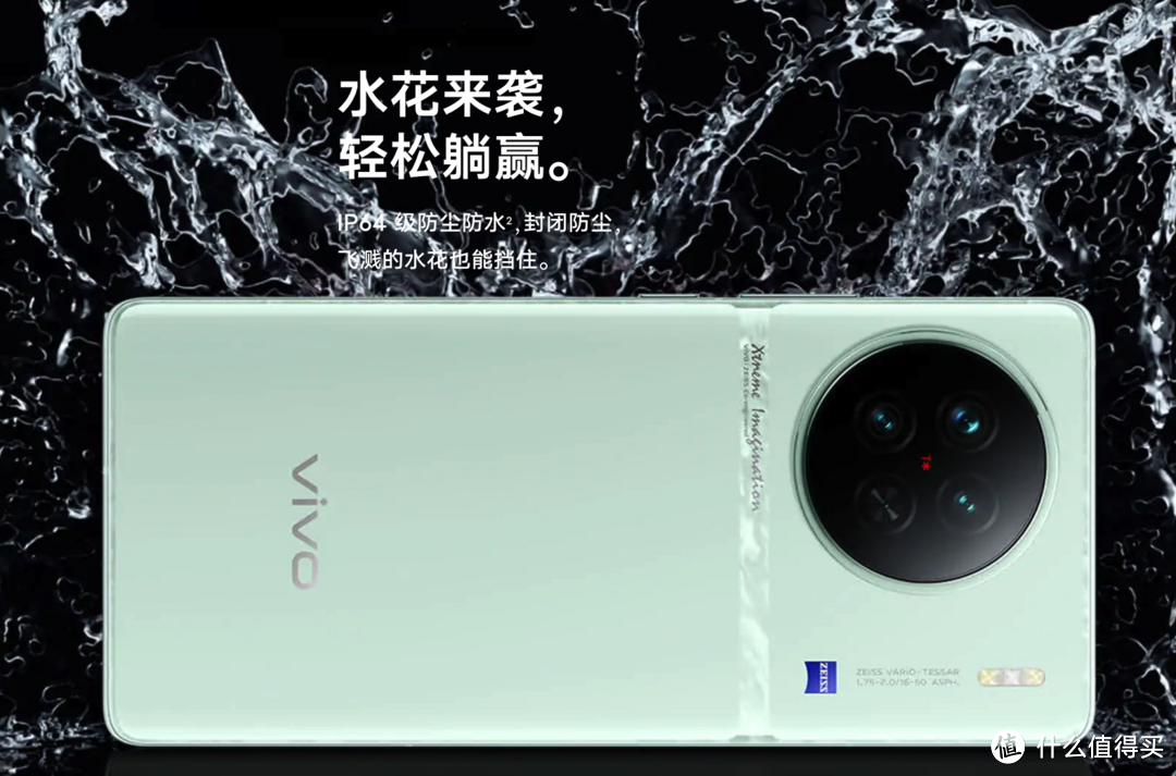 vivoX90s：256GB跌到3369元，顶尖配置给红米重力一击