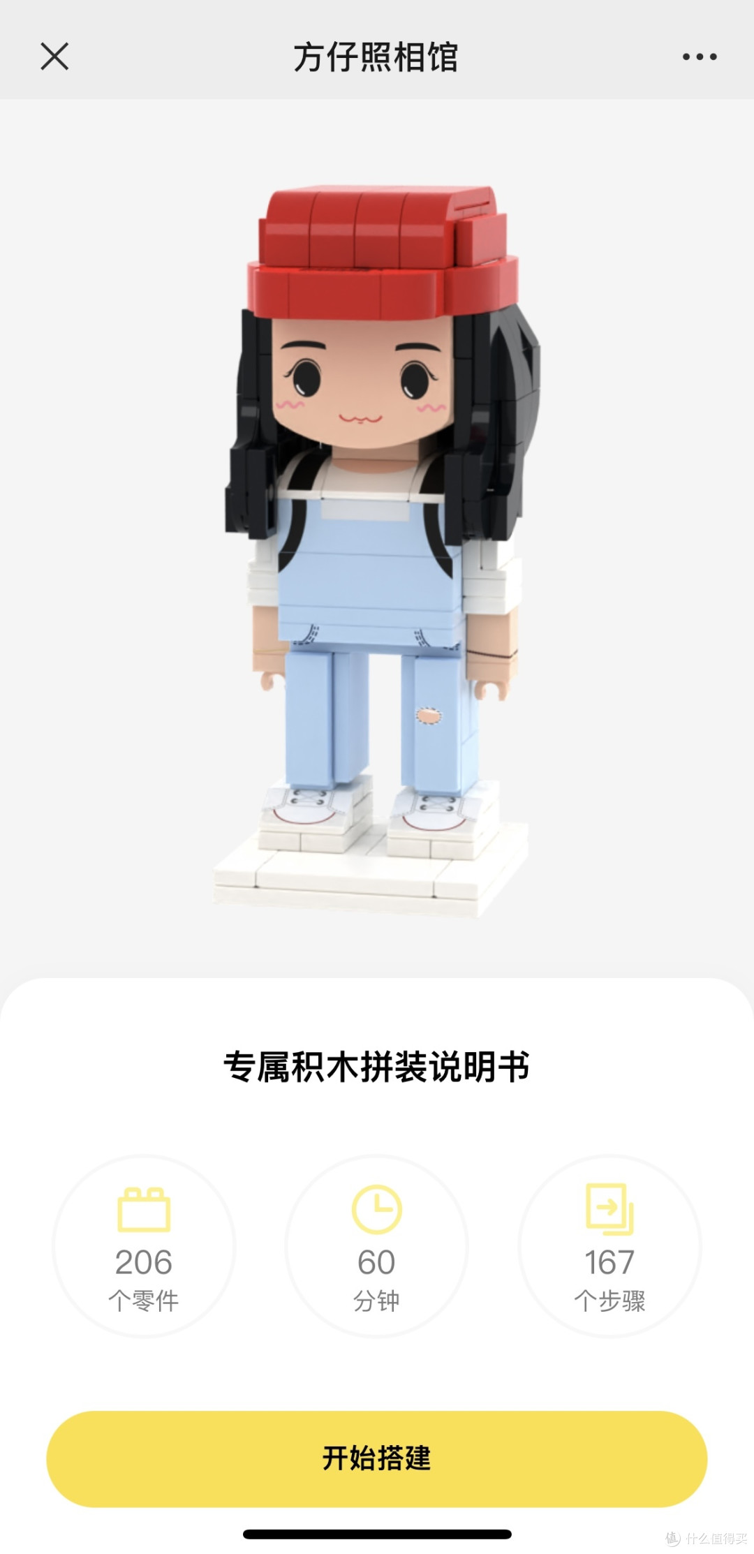 家人们,谁懂啊,我竟然拼了一个mini自己
