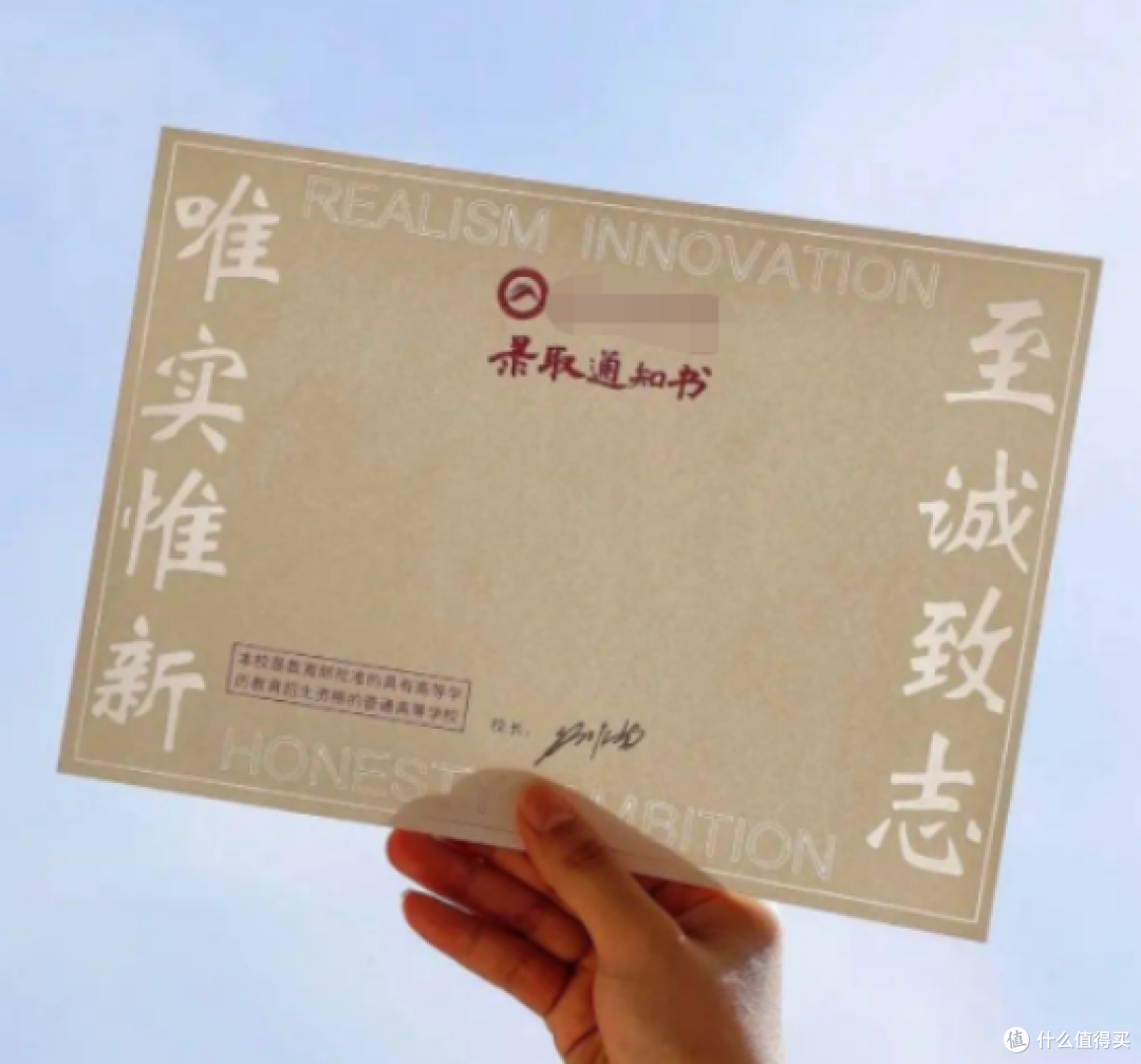 很难找到的,《保姆级开学攻略》快存下!(准大一开学准备、入学流程、军训准备)