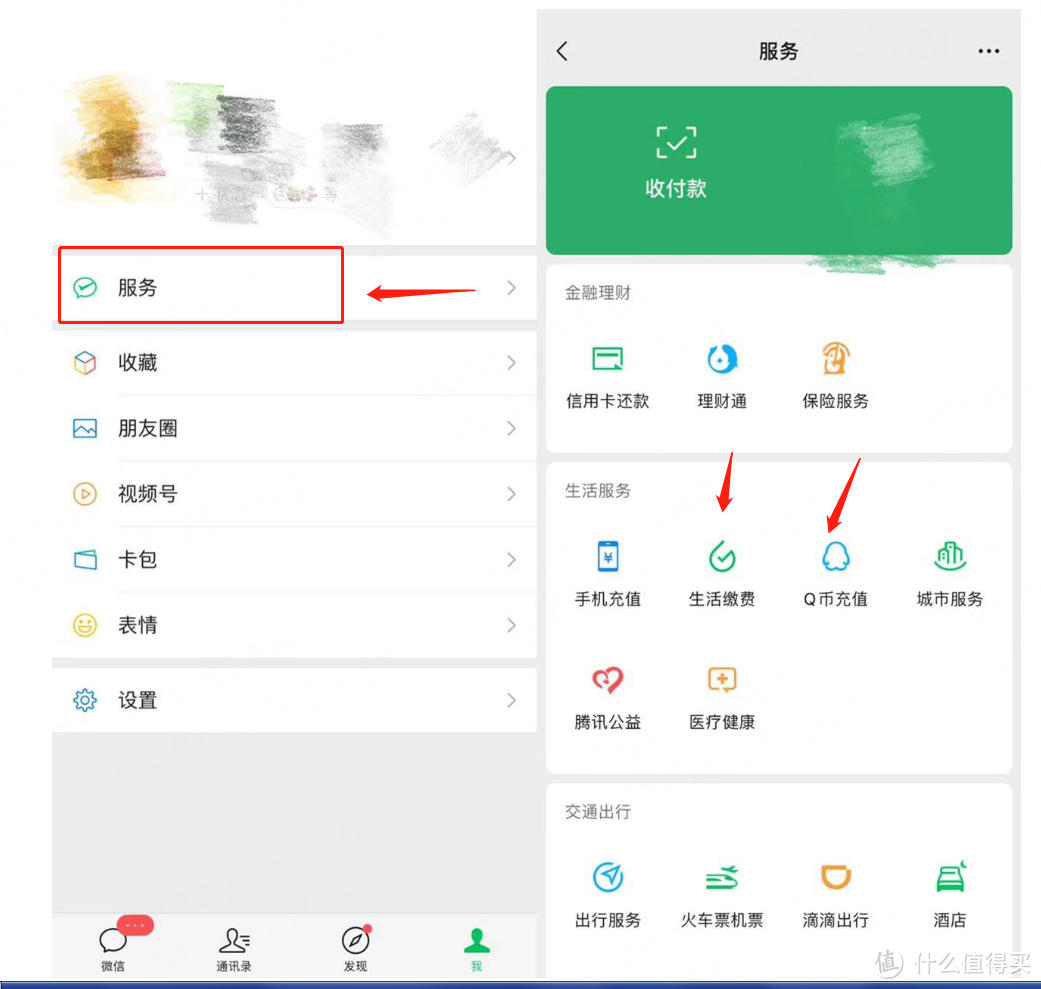 工商银行消费季，领16元微信立减金 ，有工行卡的小伙伴们看过来~