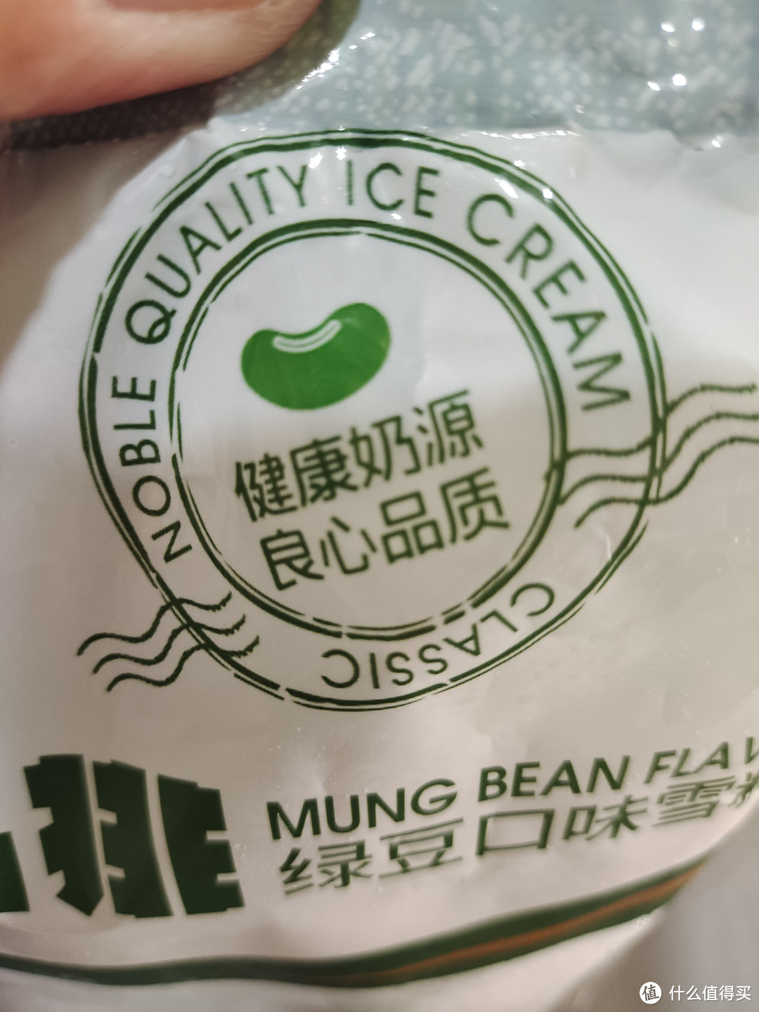 炎热的夏天怎么少的了好吃的绿豆冰棍呢