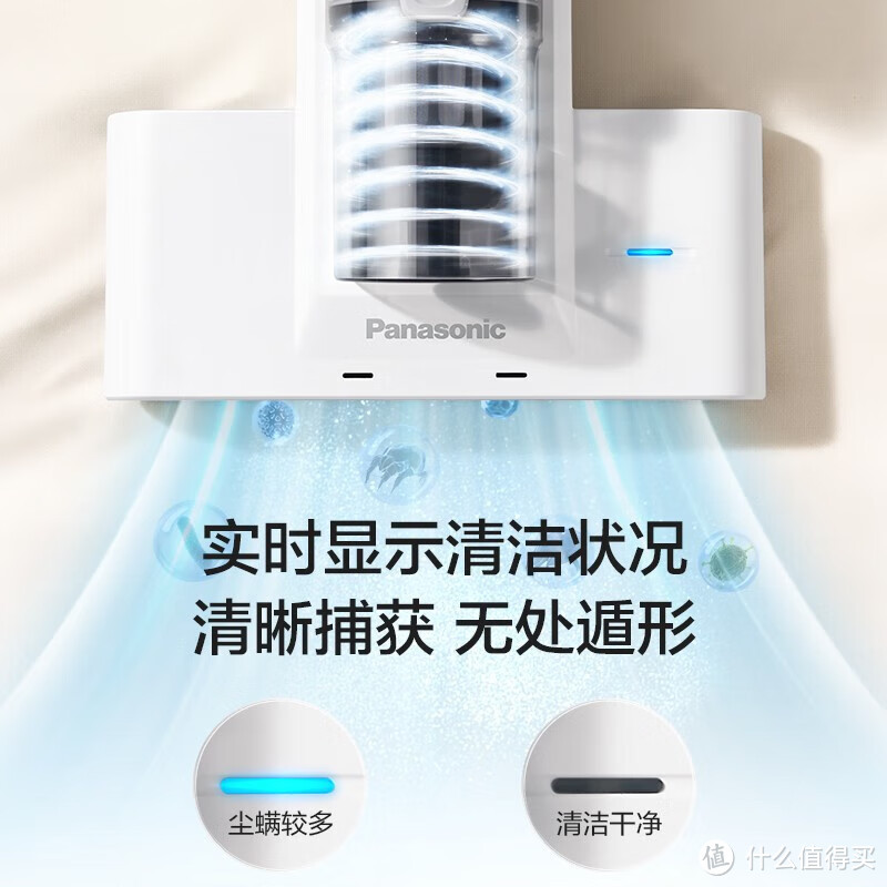 松下除螨仪是一款性能出色的家用除螨设备,它的特点和功能使它成为你家床上的好帮手