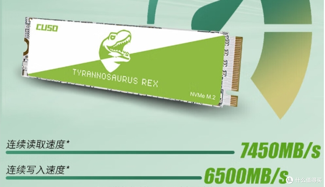 同样长存闪存固态硬盘首选价格最低,酷兽霸王龙PCIe4.0 SSD超高性价比!