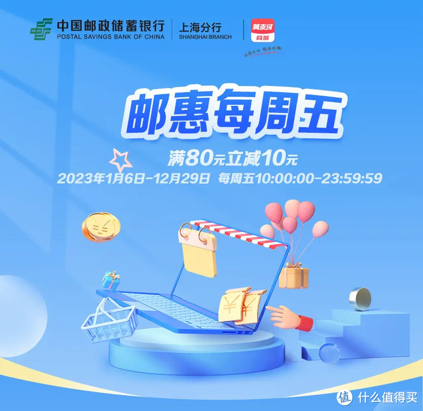 杀疯了！人人都可以参与👉翼支付存1000可拿60元还款券+利息！19.9元购买41元还款券，充话费立减10元！