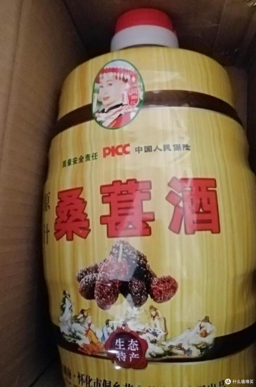 非常好吃的一款桑葚酒