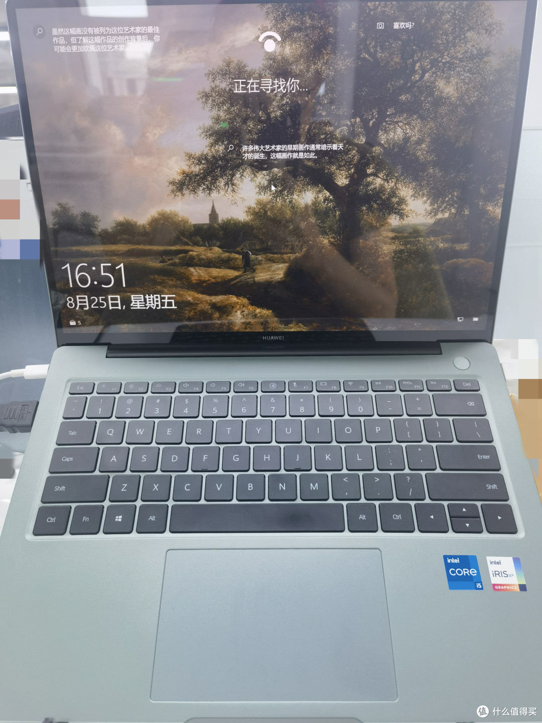 “华为智慧PC:突破学习界限,打造高效畅快的学习全家桶!”