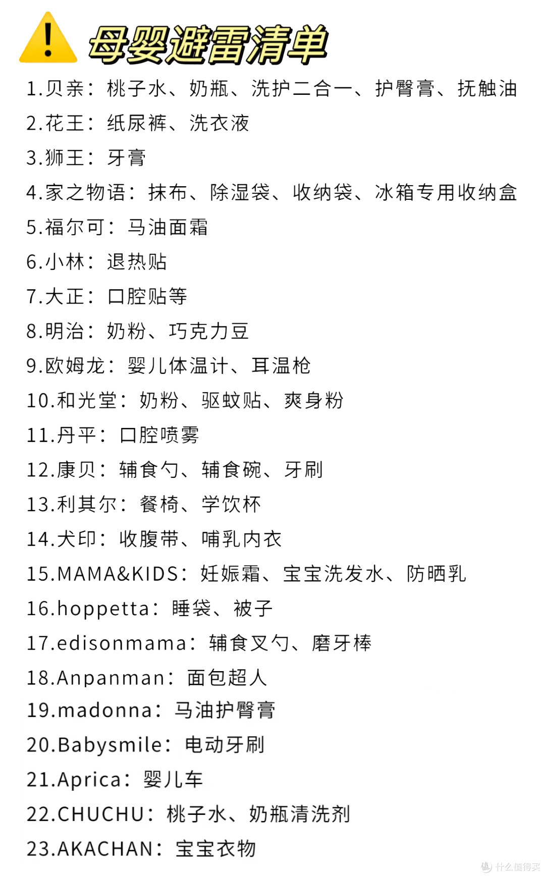 核污水灌海了 听~海哭的声音