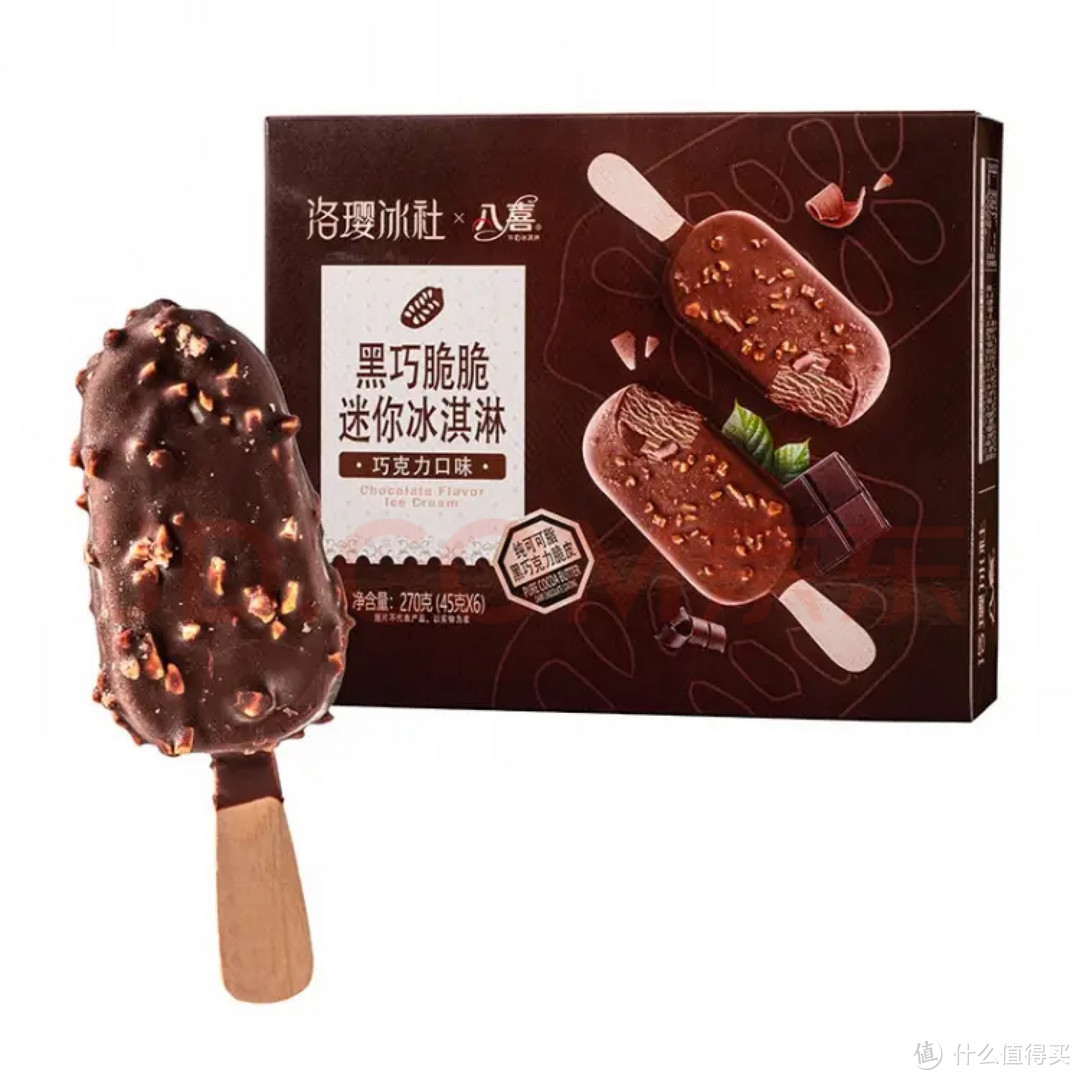 八喜黑巧脆脆迷你巧克力冰淇淋（6支）270g/盒 39.9元