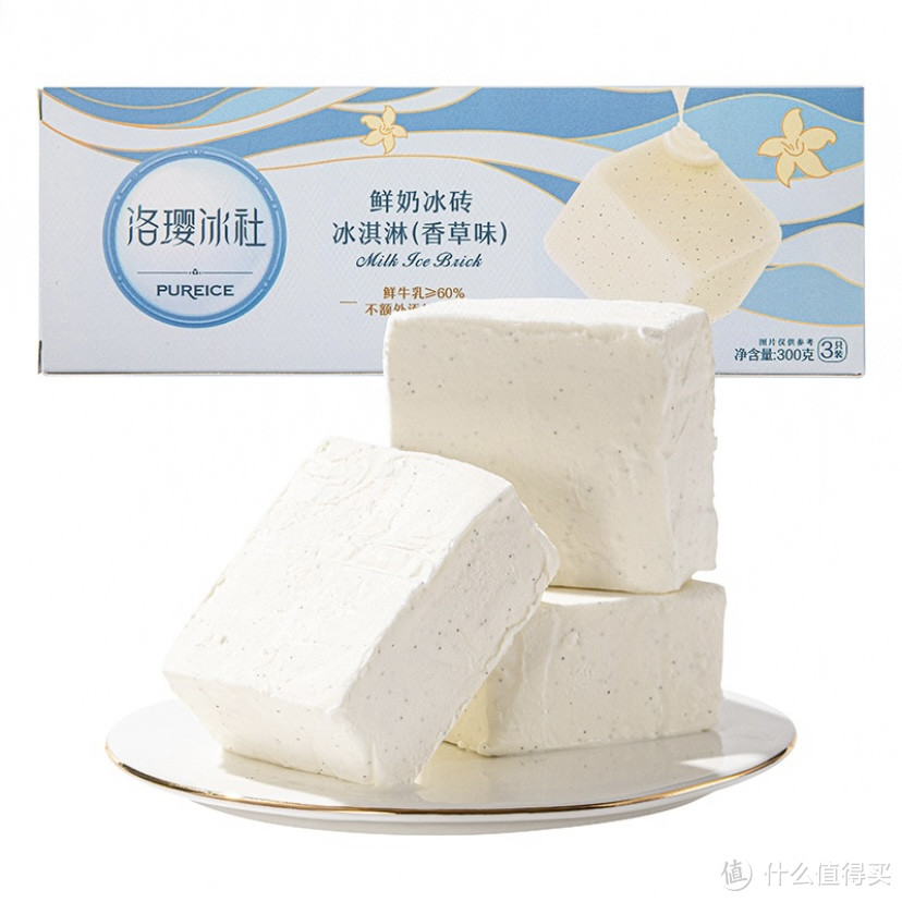 鲜奶冰砖冰淇淋 100g*3/盒