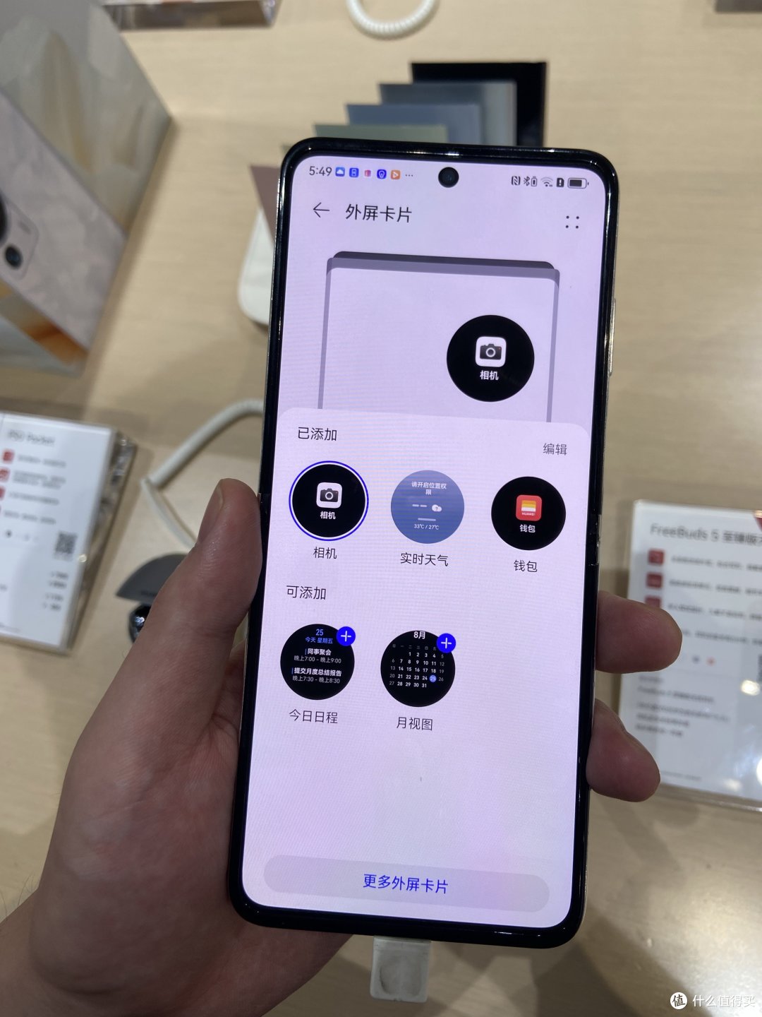本来想去看看华为mateX3的