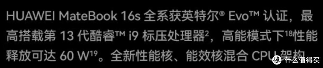 2023准大一新生必看，不同专业需要什么电脑？学生党华为笔记本选购指南！