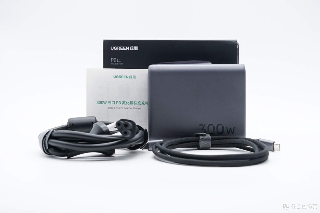 PD 3.1 闪充湃,开启闪充新时代,绿联闪充湃 300W 氮化镓充电器评测