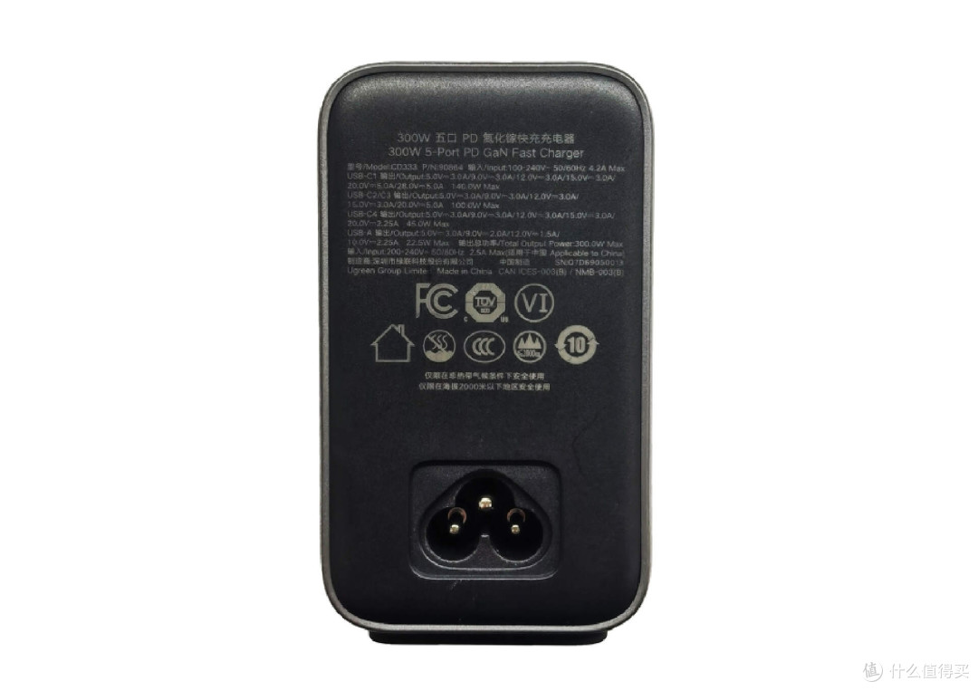 PD 3.1 闪充湃,开启闪充新时代,绿联闪充湃 300W 氮化镓充电器评测