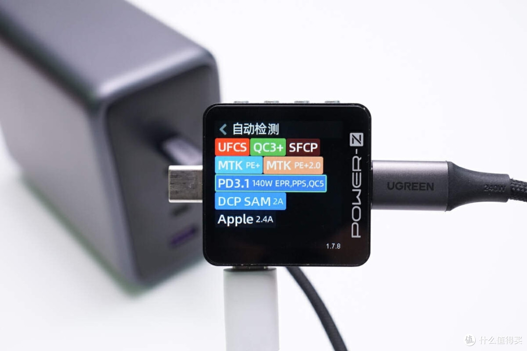 PD 3.1 闪充湃,开启闪充新时代,绿联闪充湃 300W 氮化镓充电器评测