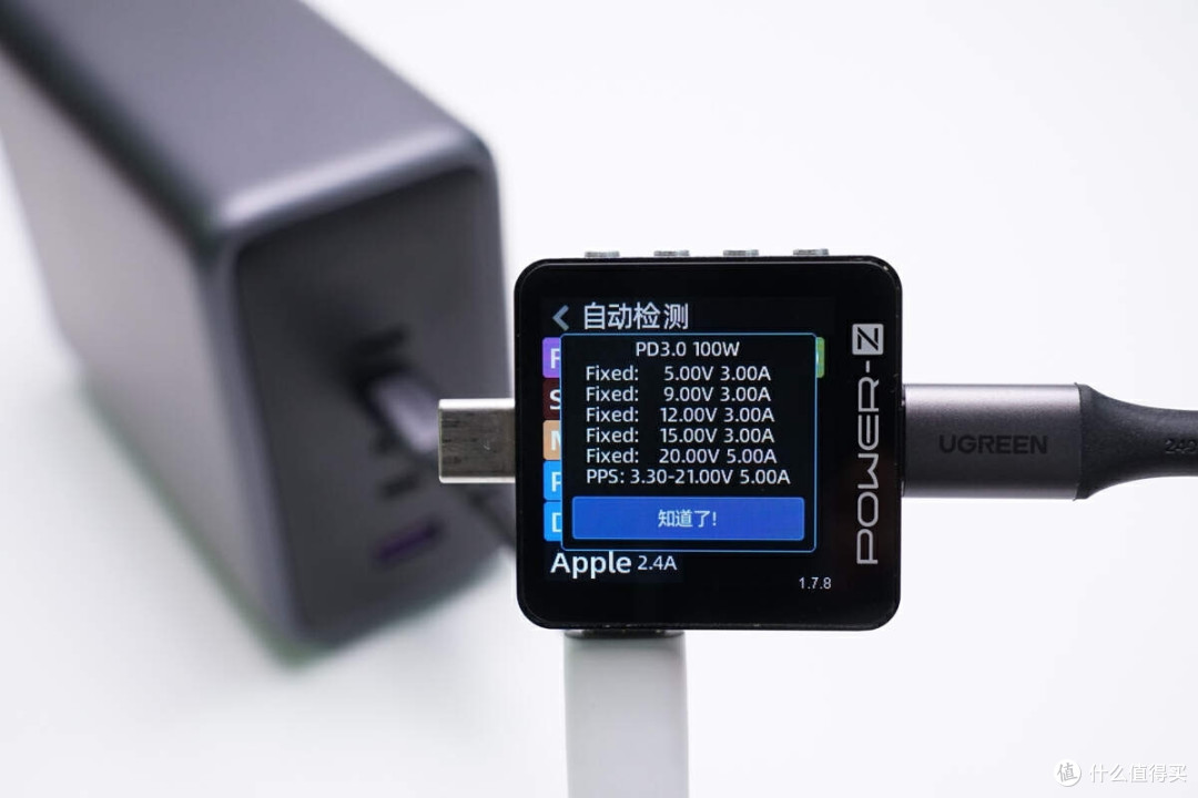 PD 3.1 闪充湃,开启闪充新时代,绿联闪充湃 300W 氮化镓充电器评测