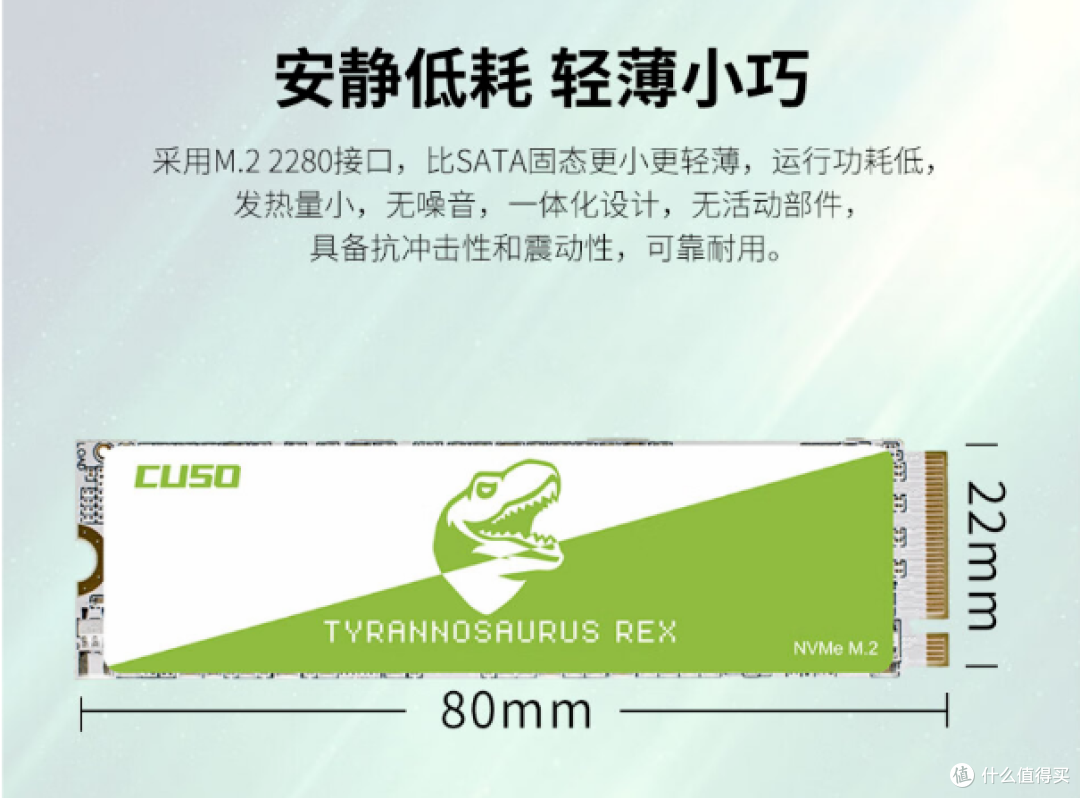 游戏玩家爽到飞起,酷兽霸王龙PCIe4.0 SSD极致性价比,价格屠夫!