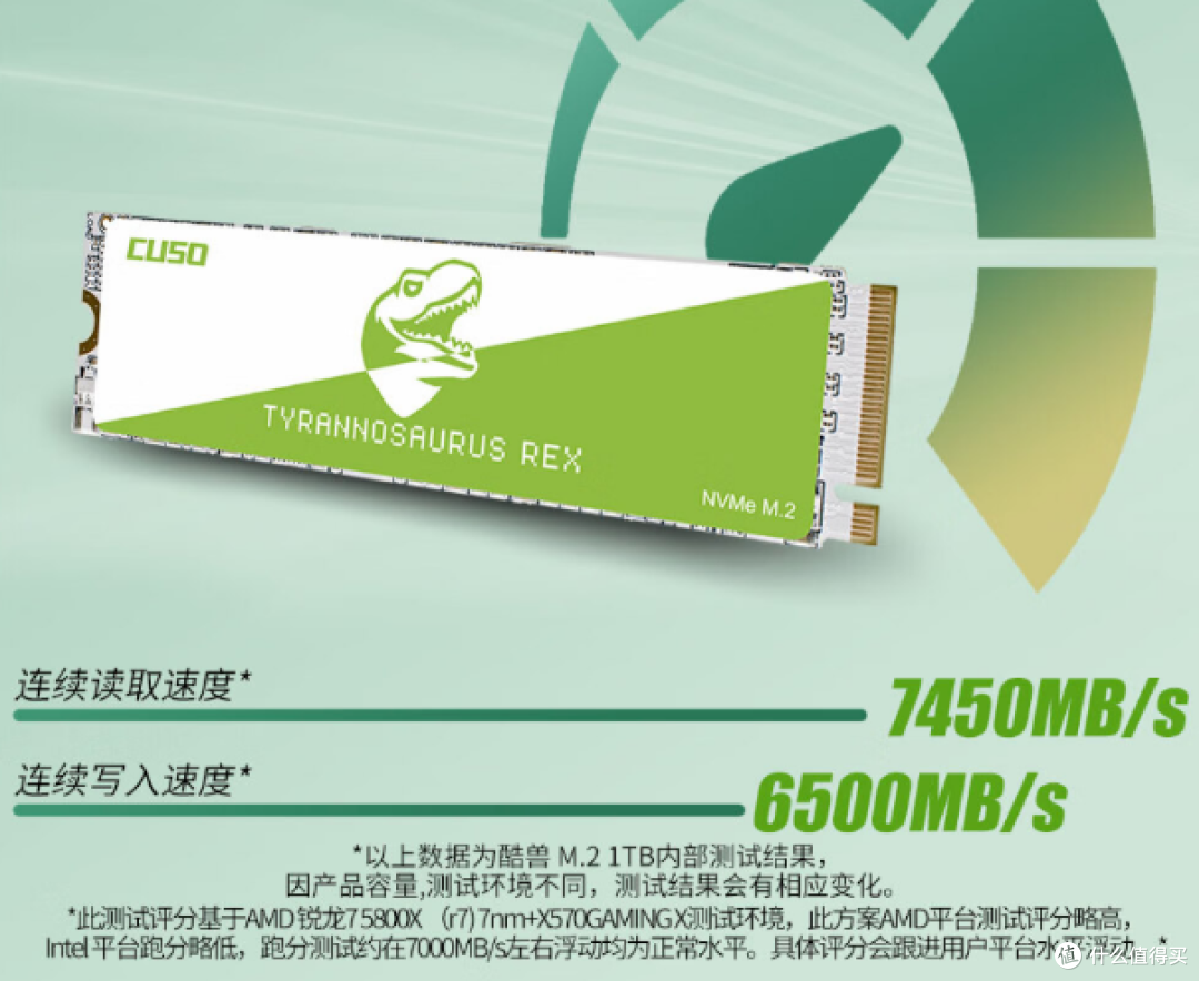 游戏玩家爽到飞起,酷兽霸王龙PCIe4.0 SSD极致性价比,价格屠夫!