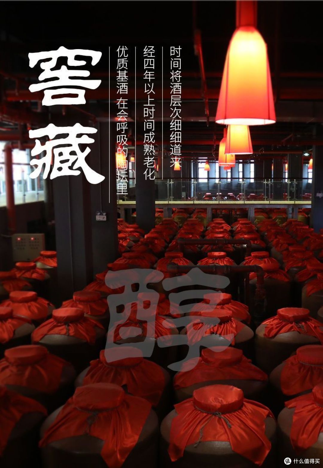今世缘42度缘思,聚会送礼佳品!!!