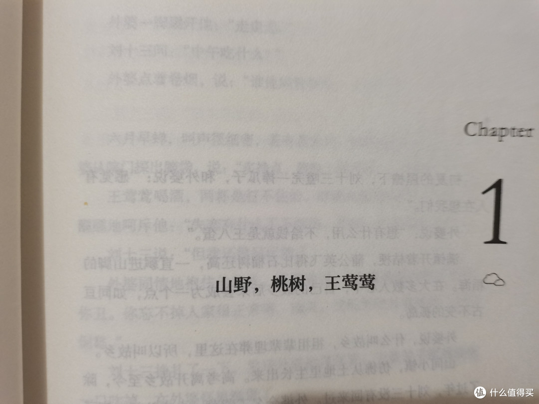 陪着孩子一起读这本《云边有个小卖部》