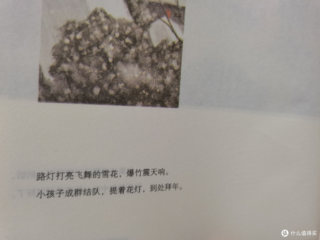 陪着孩子一起读这本《云边有个小卖部》