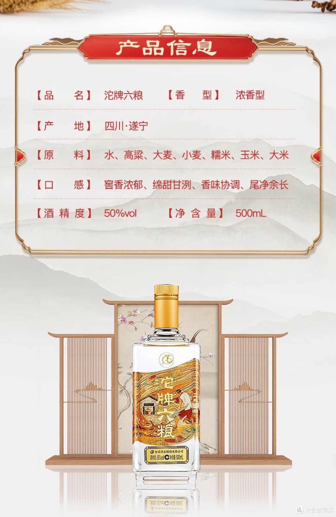 喜欢喝酒的您，喝过这款酒吗？