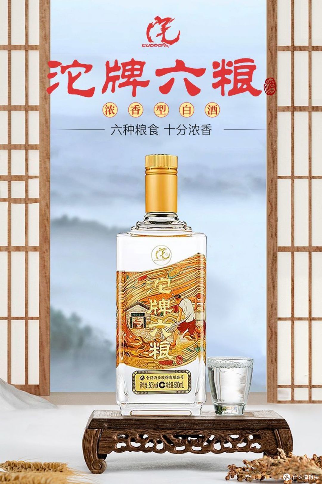 喜欢喝酒的您，喝过这款酒吗？