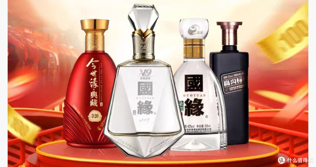 婚宴用酒第一品牌,【今世缘】品牌的前世今生,品质超好,价格公道,家有喜事,一定要选他
