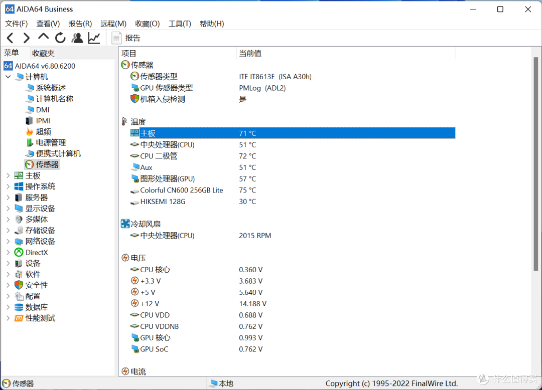 天宝 WTR-5500U 还是最适合做 WindowsNAS