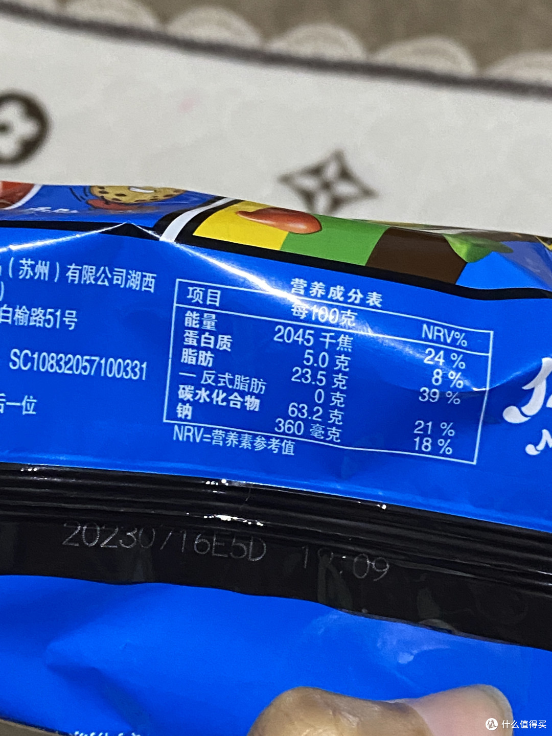 给大家分享一个特别好吃了一个饼干，我家的宝宝特别爱吃