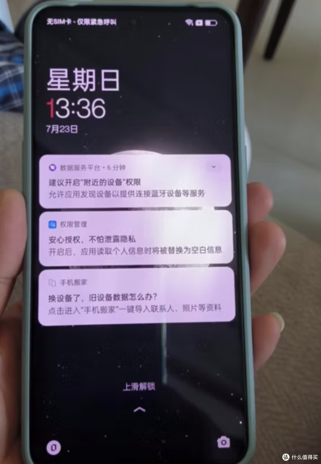 震惊!这款小米手机竟拍出了天价!