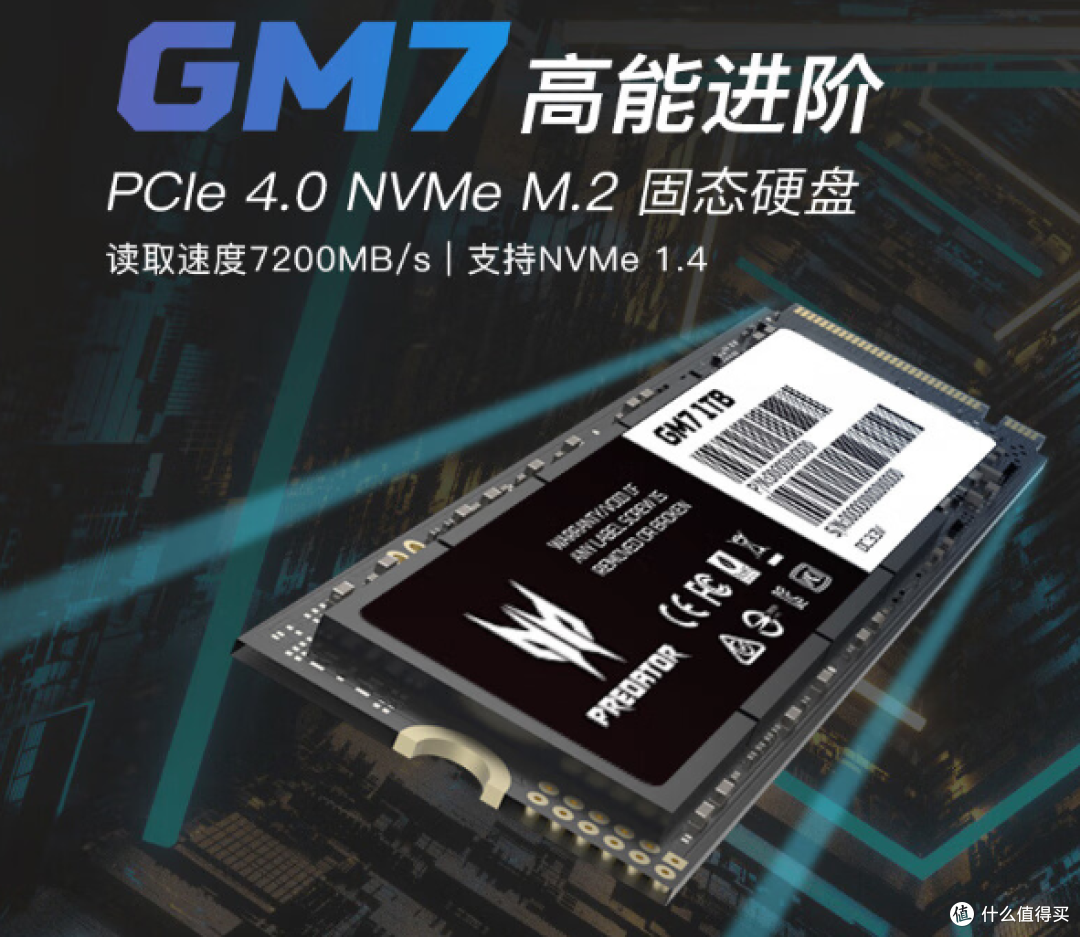 SSD价格回涨,酷兽1GB只要2毛5!附近期值得买的SSD推荐