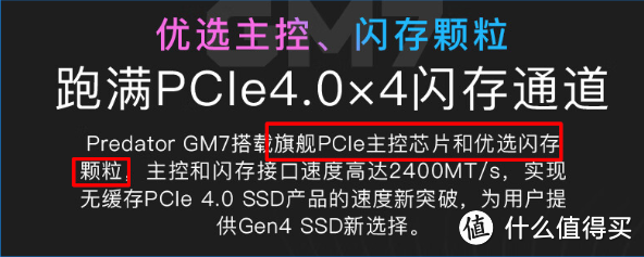 SSD价格回涨,酷兽1GB只要2毛5!附近期值得买的SSD推荐