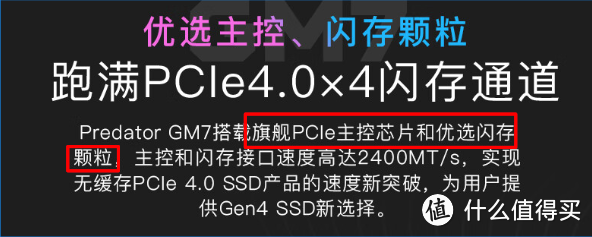 SSD价格回涨，酷兽1GB只要2毛5！附近期值得买的SSD推荐