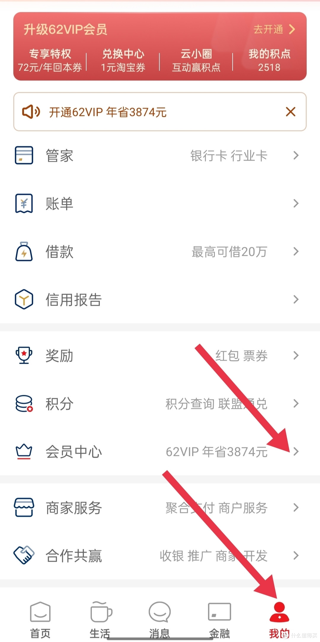 云闪付福利活动大放送!苹果充值卡1千面额900拿下~