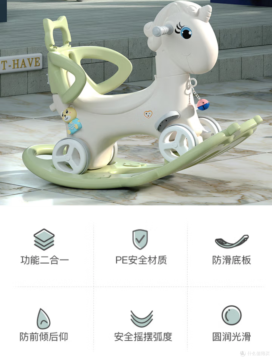 奶爸带娃新宠——幼贝臣摇摇马木马儿童玩具
