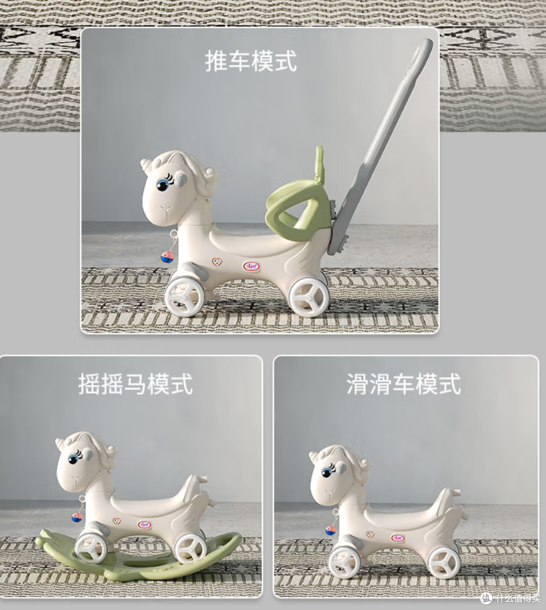 奶爸带娃新宠——幼贝臣摇摇马木马儿童玩具