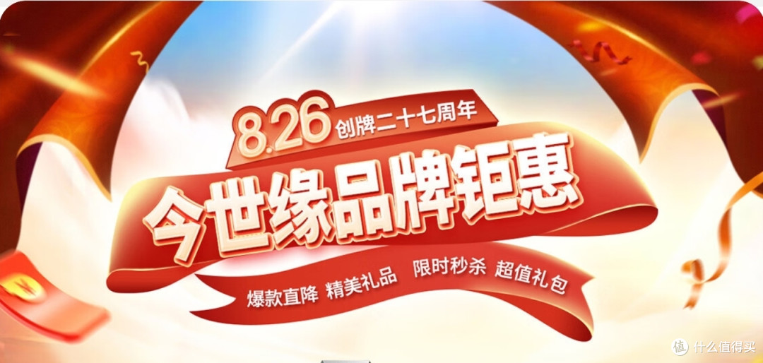 婚宴用酒第一品牌,【今世缘】品牌的前世今生,品质超好,价格公道,家有喜事,一定要选他