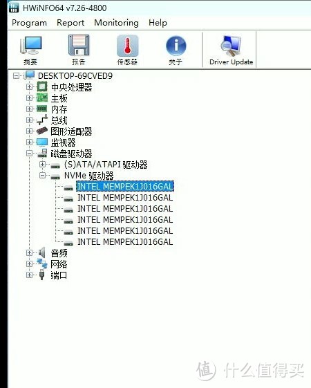 把PCIE拆分成X4X4X4X4!主板插6根M.2硬盘组RAID0