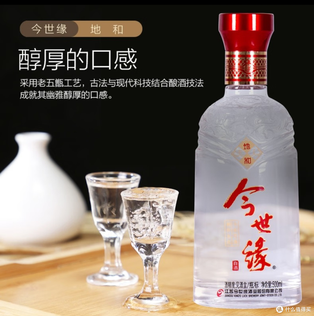 婚宴用酒第一品牌,【今世缘】品牌的前世今生,品质超好,价格公道,家有喜事,一定要选他