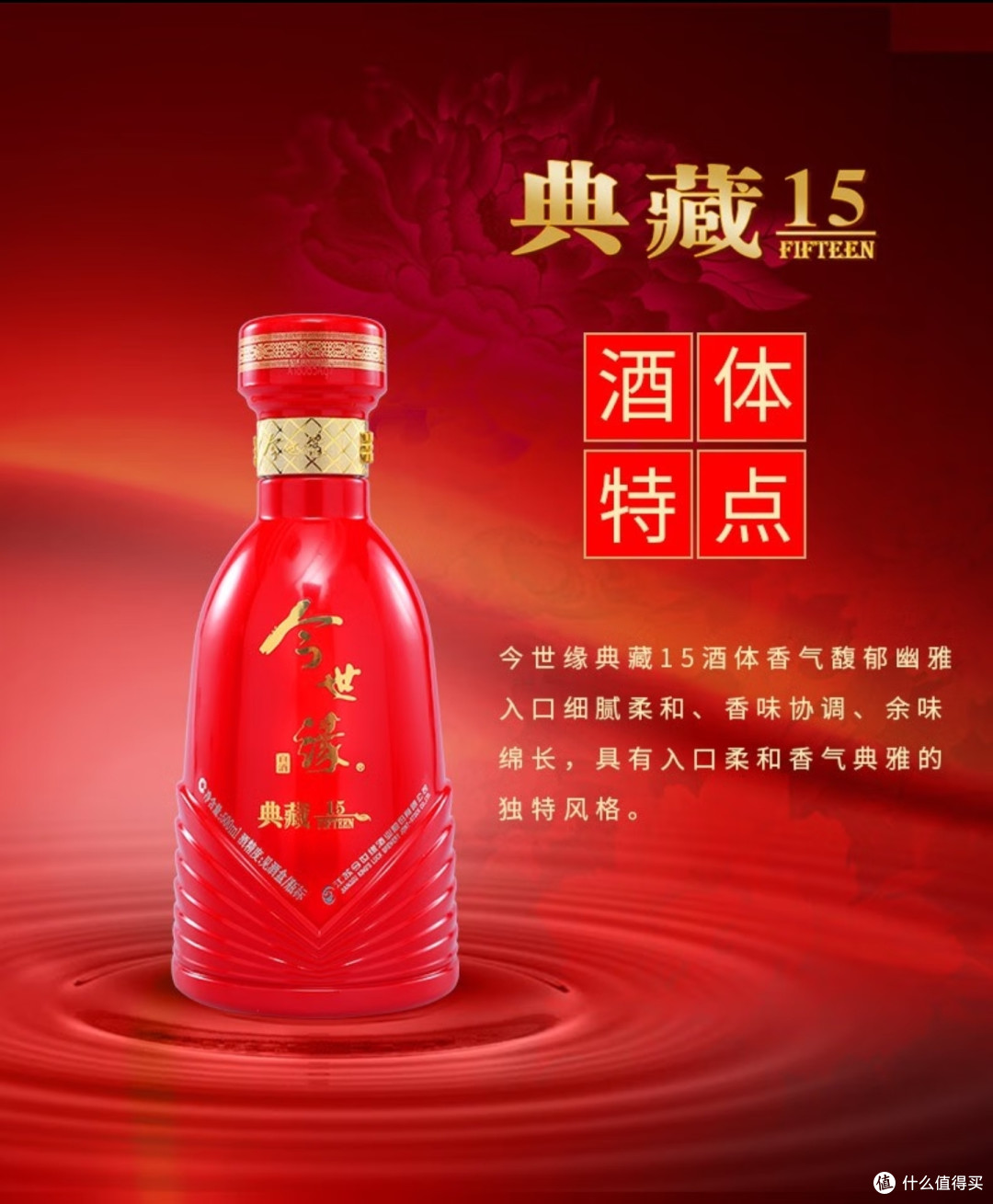 婚宴用酒第一品牌,【今世缘】品牌的前世今生,品质超好,价格公道,家有喜事,一定要选他